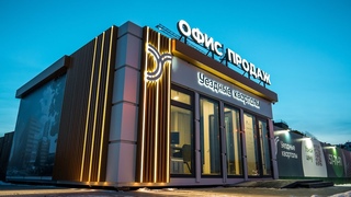 Отдел продаж в мобильном офисе на стройке | Офис строительной компании 50м2 ЖК Уездные кварталы