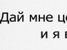 Елена Багирова | Тимашевск