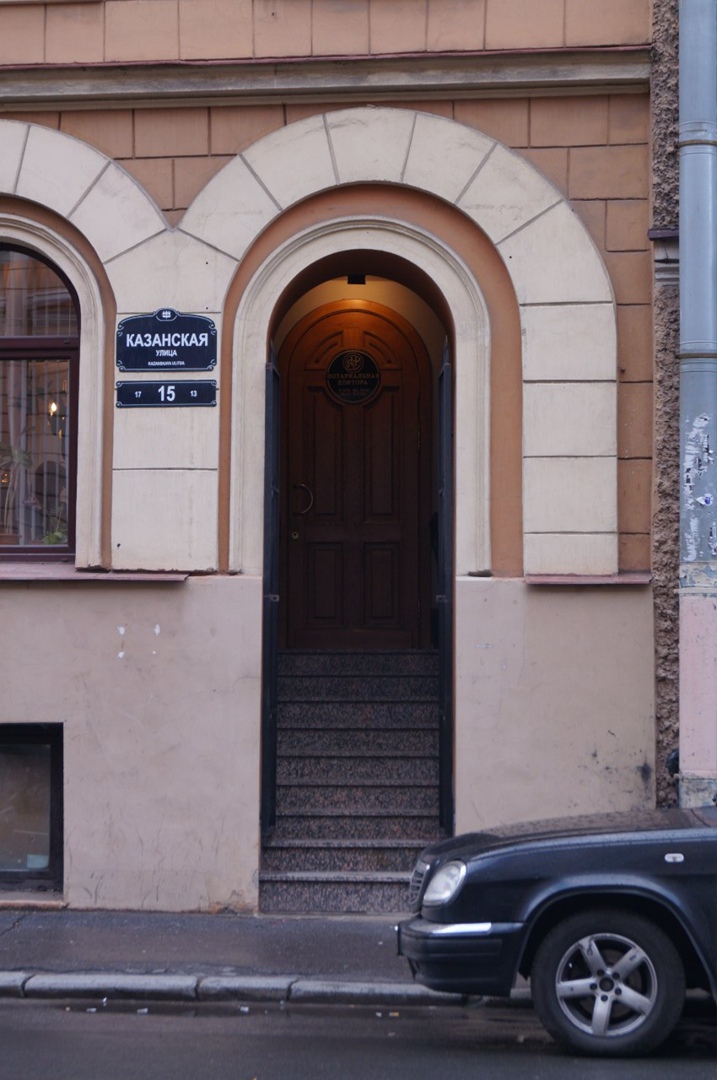 Мария Кучерявых | Санкт-Петербург