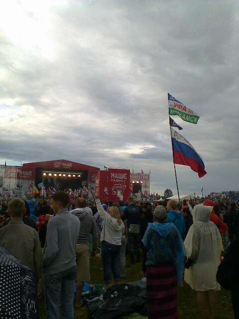 Марина Перминова | Москва