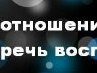 Кристина Терещенко | Новосибирск