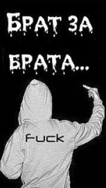 Адам Мамедов | Бийск