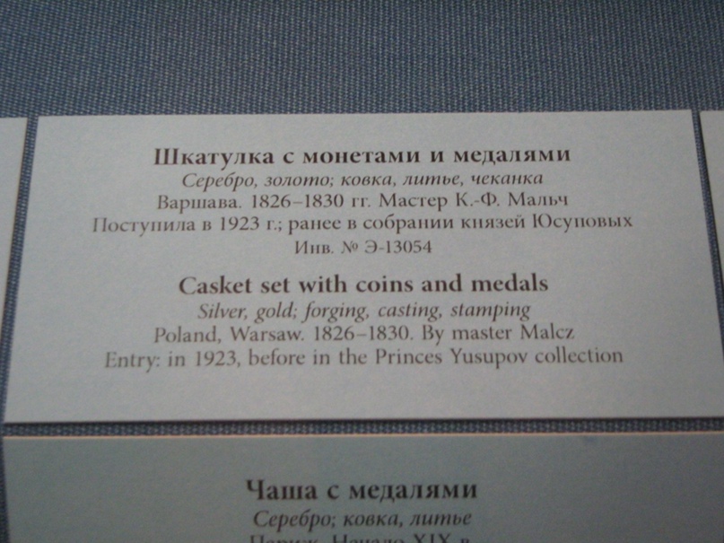 Игорь Сизов | Санкт-Петербург