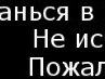 Kirill Ivanov Alekseevich | Сочи