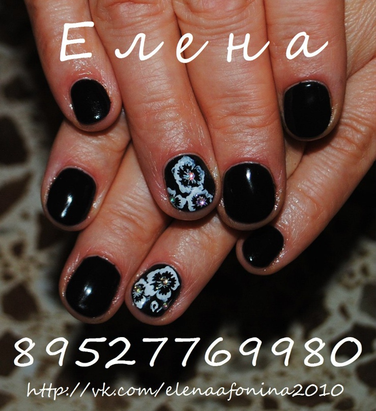 Елена Афонина (гель-лак, педикюр, наращивание) | Нижний Новгород