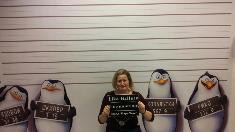 Ирина Булкина | Самара