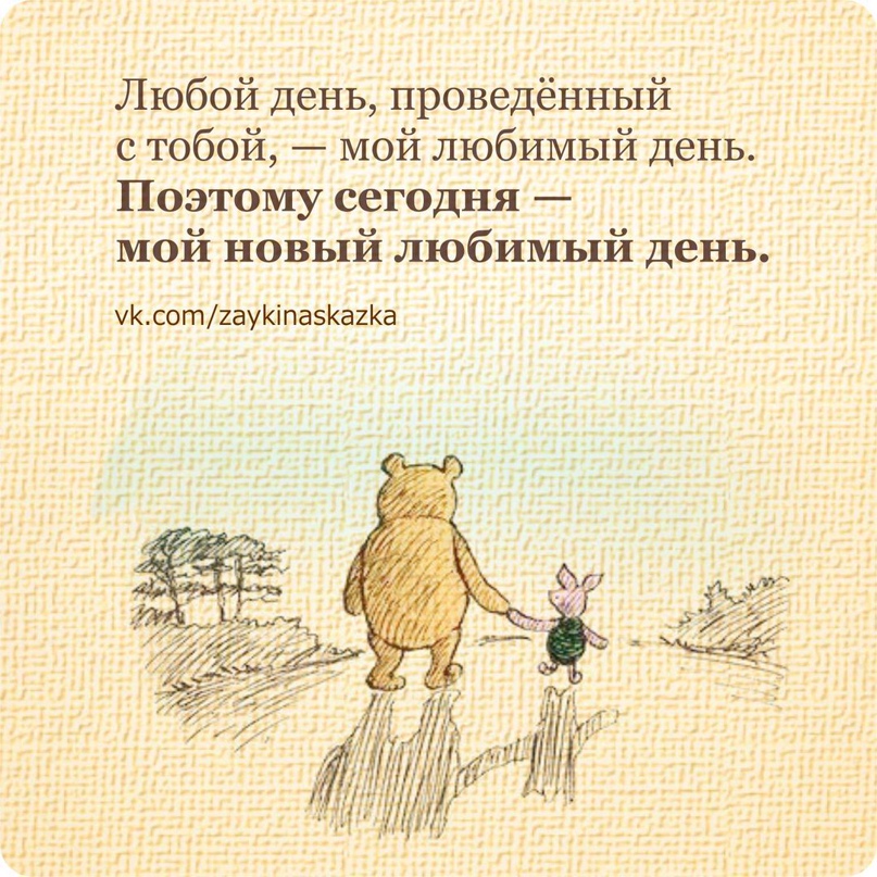 Наташа Наташина | Уфа (деревня)