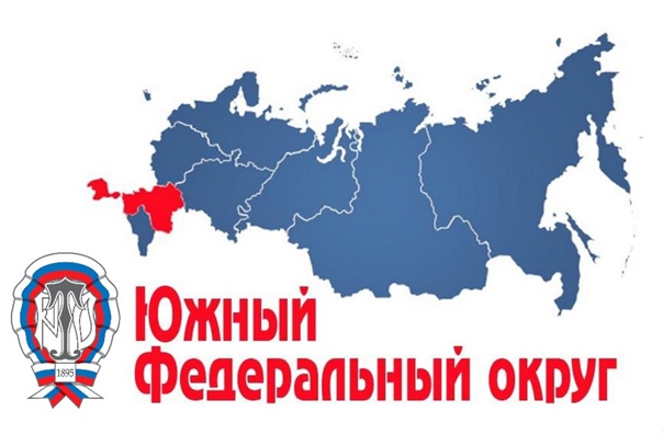 Фото НОВЫЕ РЕГИОНЫ ФЕДЕРАЛЬНЫЙ ОКРУГ