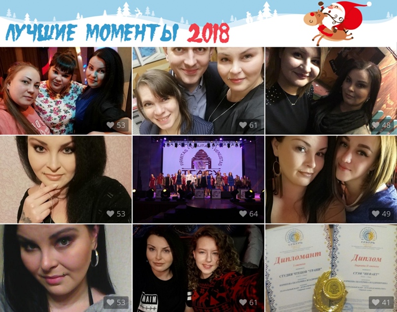 Екатерина Корнеева | Томск