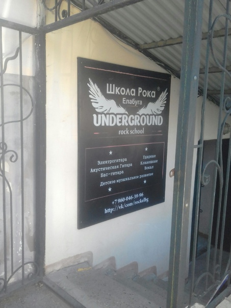 Рок набережные челны - найдено 83 картинок