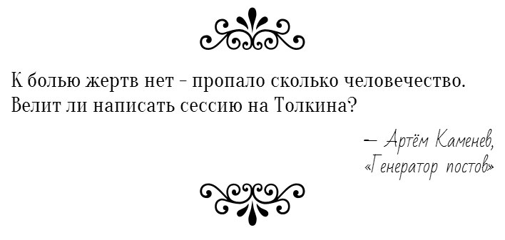 Артем Каменев | Барнаул