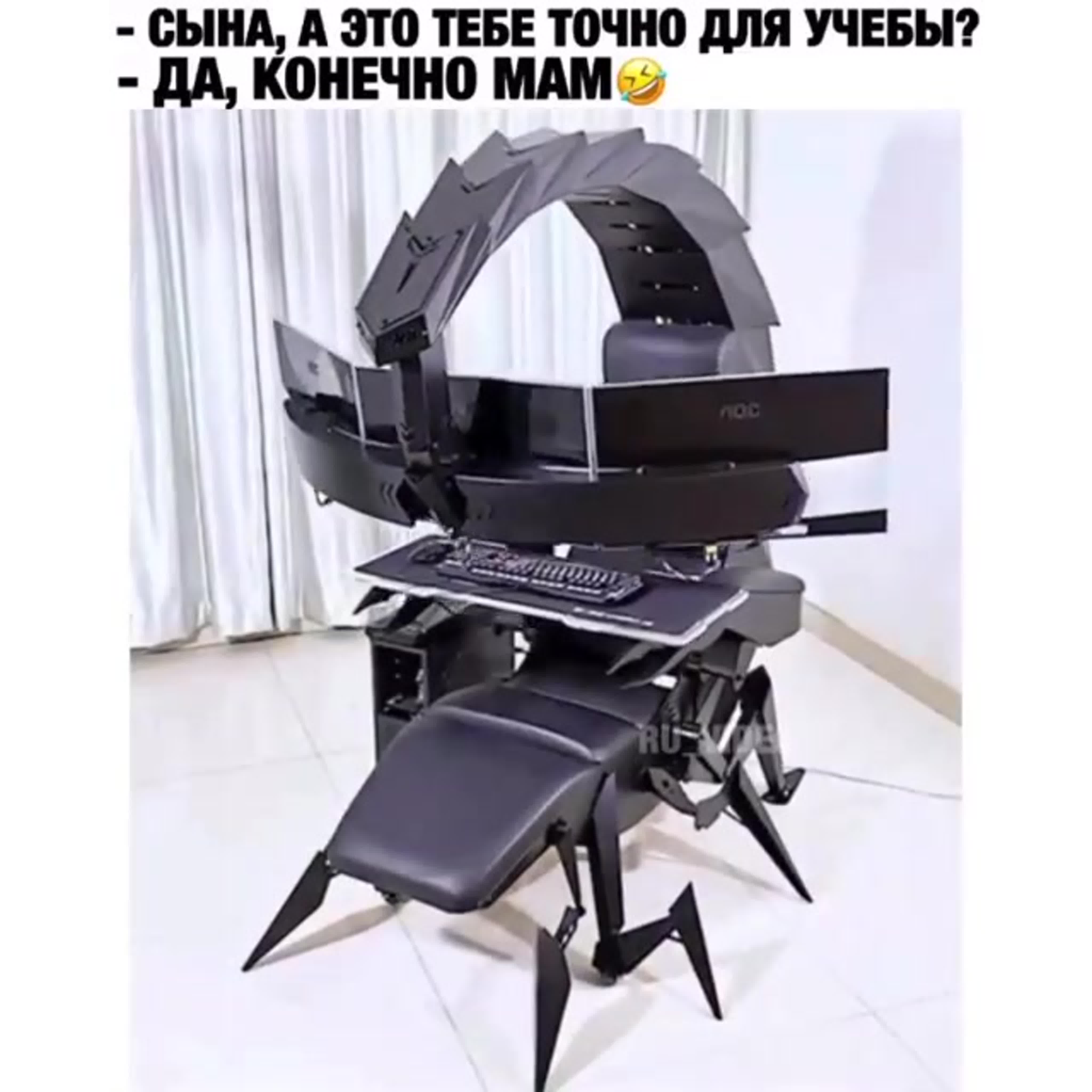 игровое компьютерное кресло скорпион