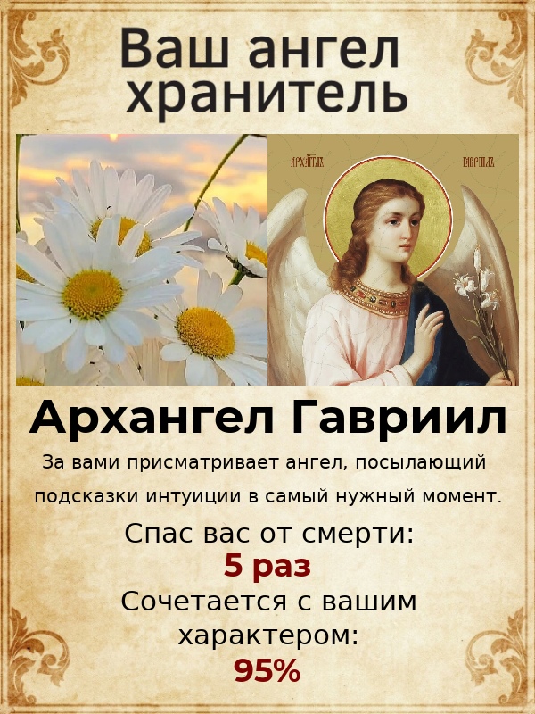 Оксана Ромашова | Тосно