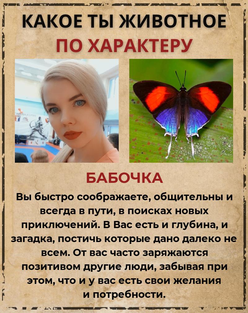 Ольга Столярова | Норильск