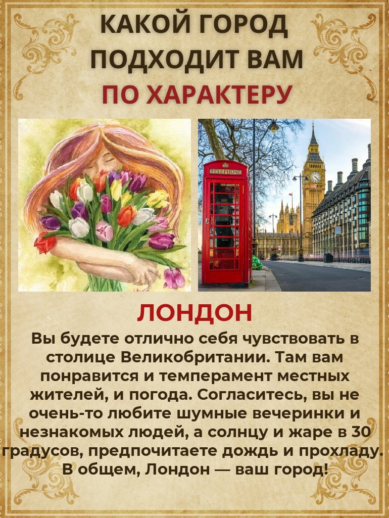 Оксана Егорова | Салават
