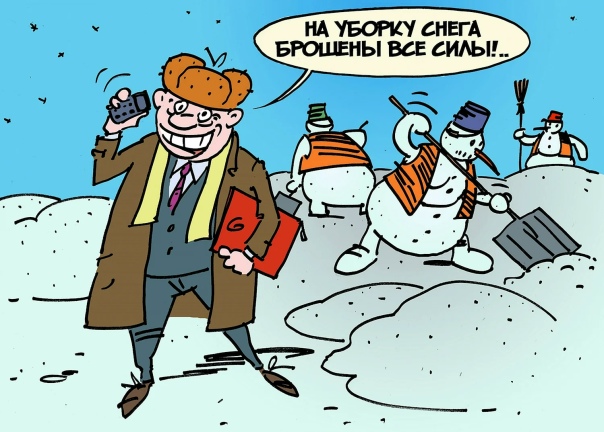 На сайте госзакупок появился проект муниципального...