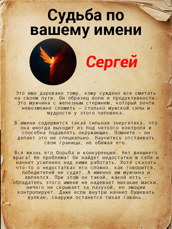Сергей Казаченко | Омск