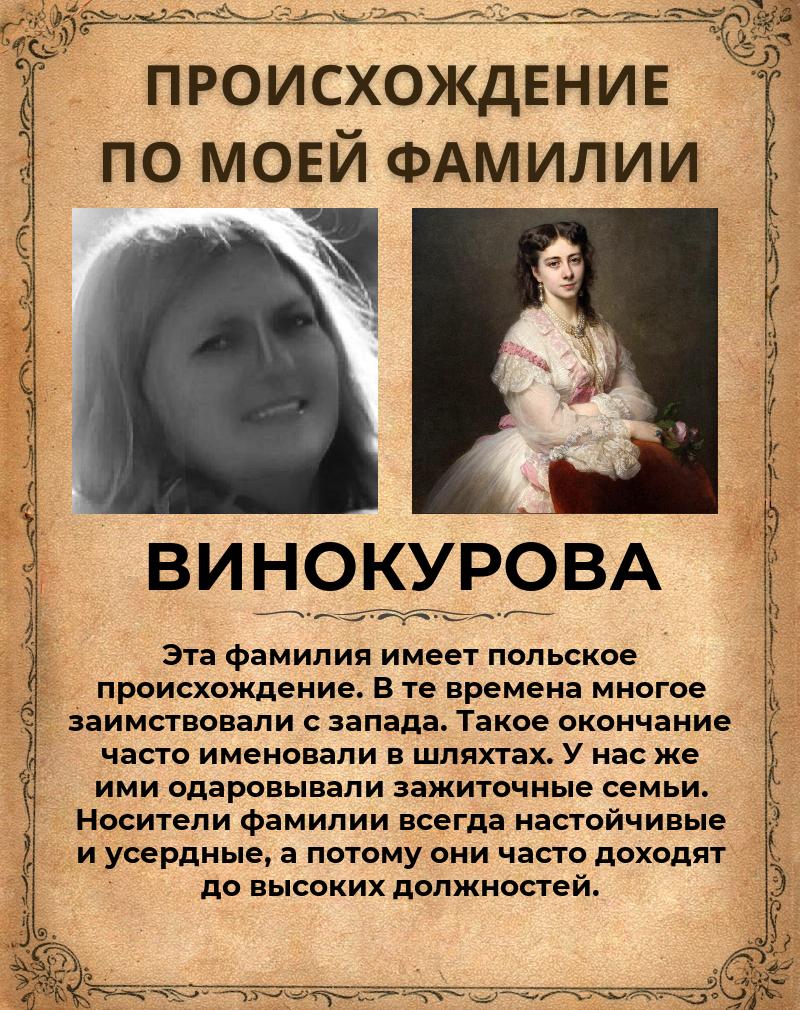 Татьяна Винокурова | Архангельск