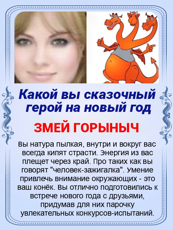Елена Поспелова | Петрозаводск