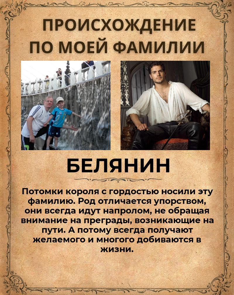 Алексей Белянин | Нижний Новгород