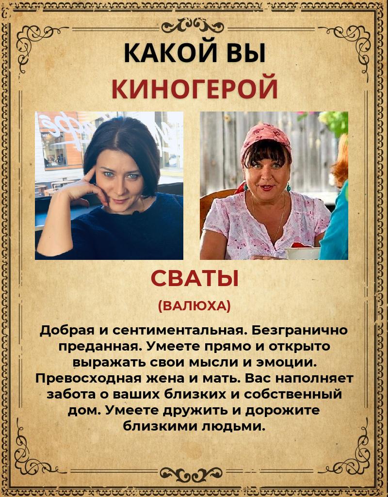 Елена Паутова | Ярославль