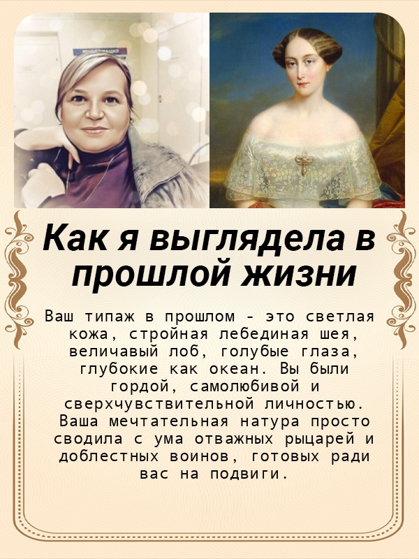 Валентина Можаева | Санкт-Петербург