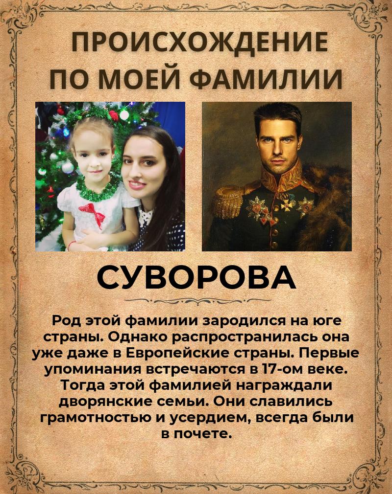 Оля Суворова | Витебск
