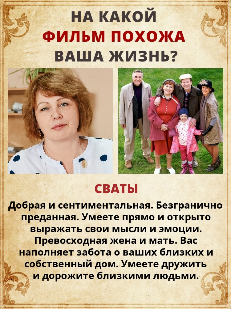 Елена Голубева | Донецк