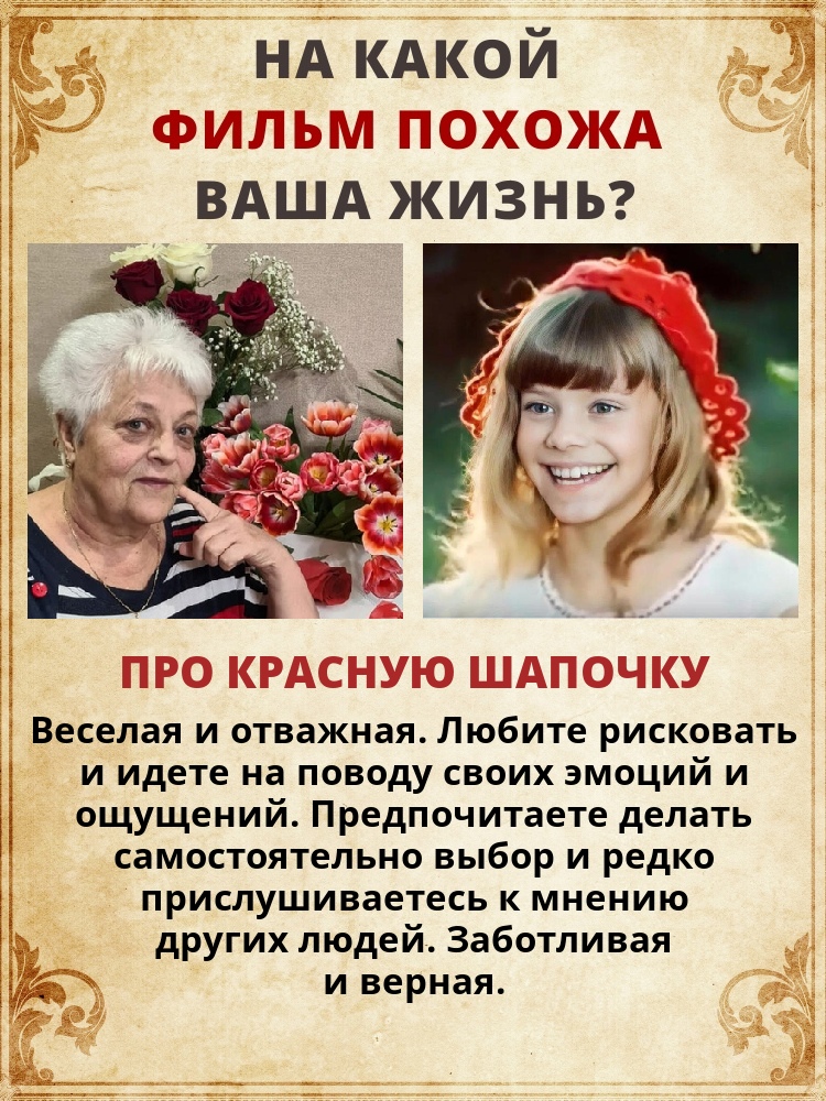 Валентина Антонова | Полярные Зори