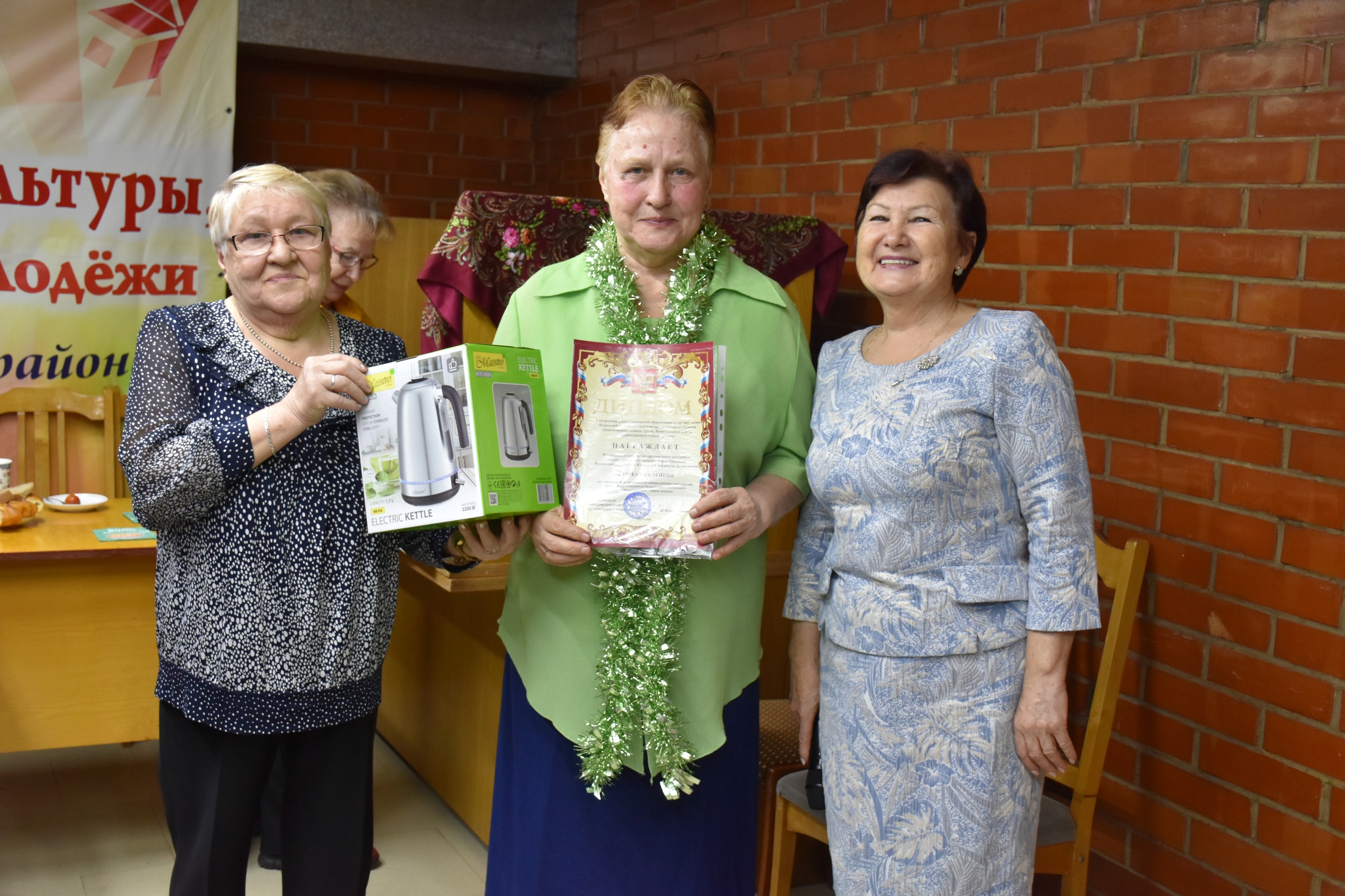 26 декабря состоялось итоговое предновогоднее совещание руководителей ветеранских организаций и членов президиума Можгинского района