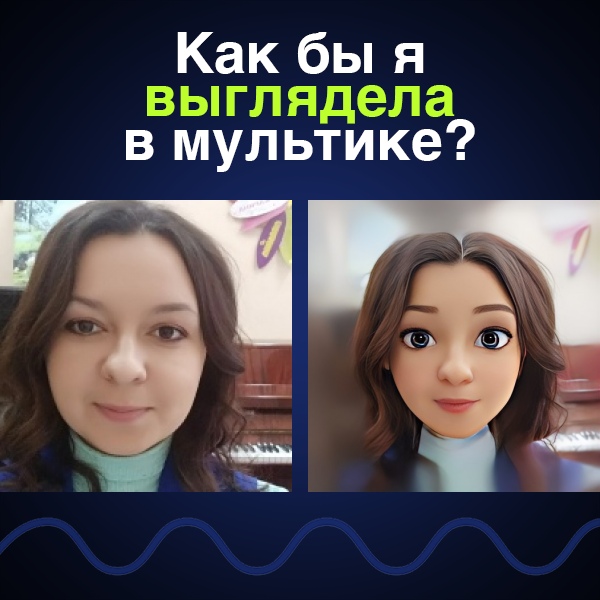 Вероника Максимова | Казань