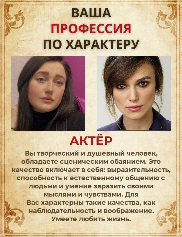 Анастасия Тишкова | Петрозаводск