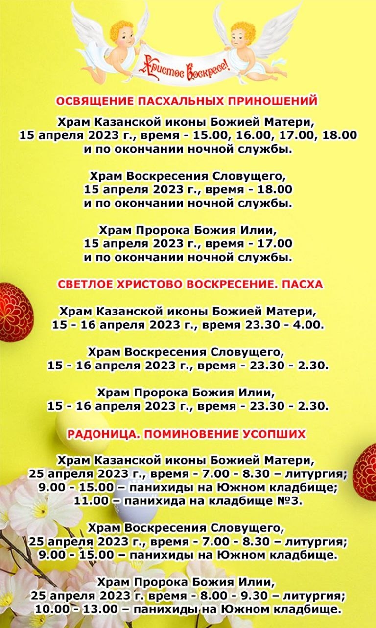 буденновск храмы
