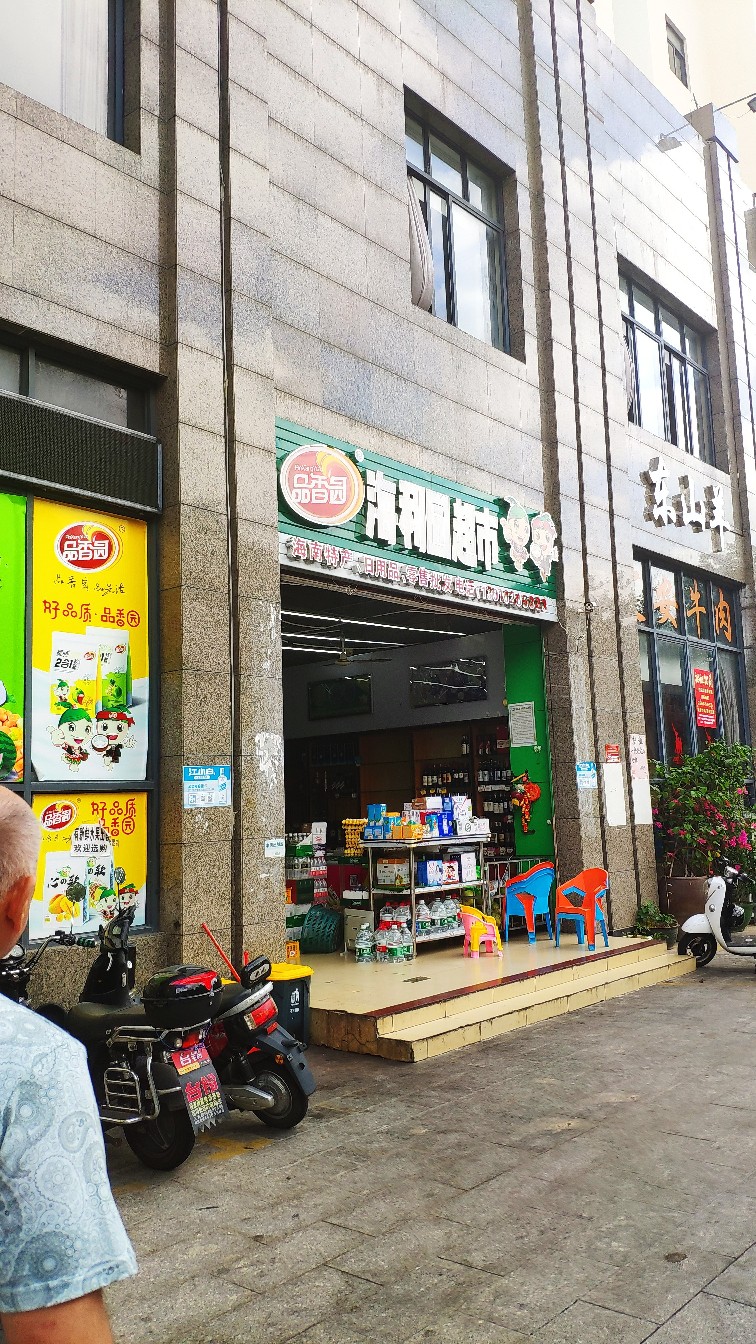 Антон Иванов | Санкт-Петербург