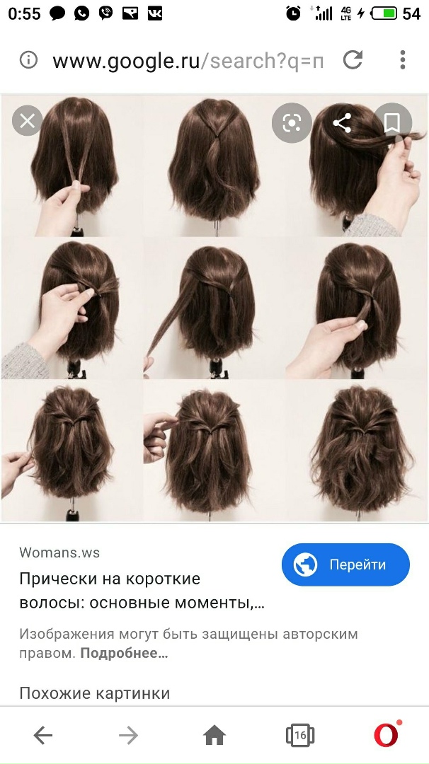 Алёнка Кудряшова | Донецк