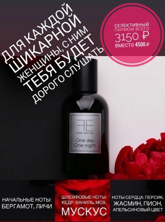 Светлана Цветкова | Рыбинск