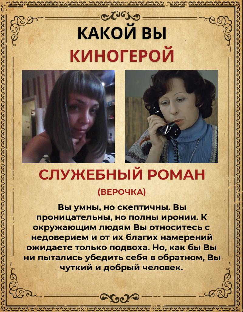 Екатерина Ермакова | Новосибирск