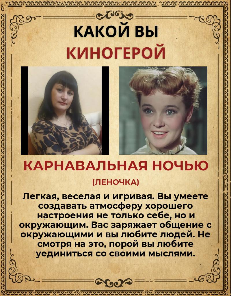 Надежда Глотова | Горловка