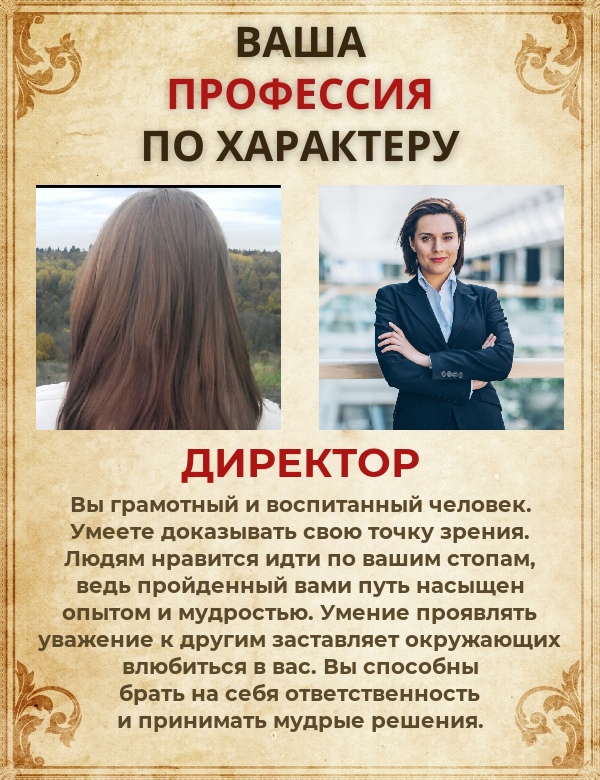 Ирина Машкова | Красногорск