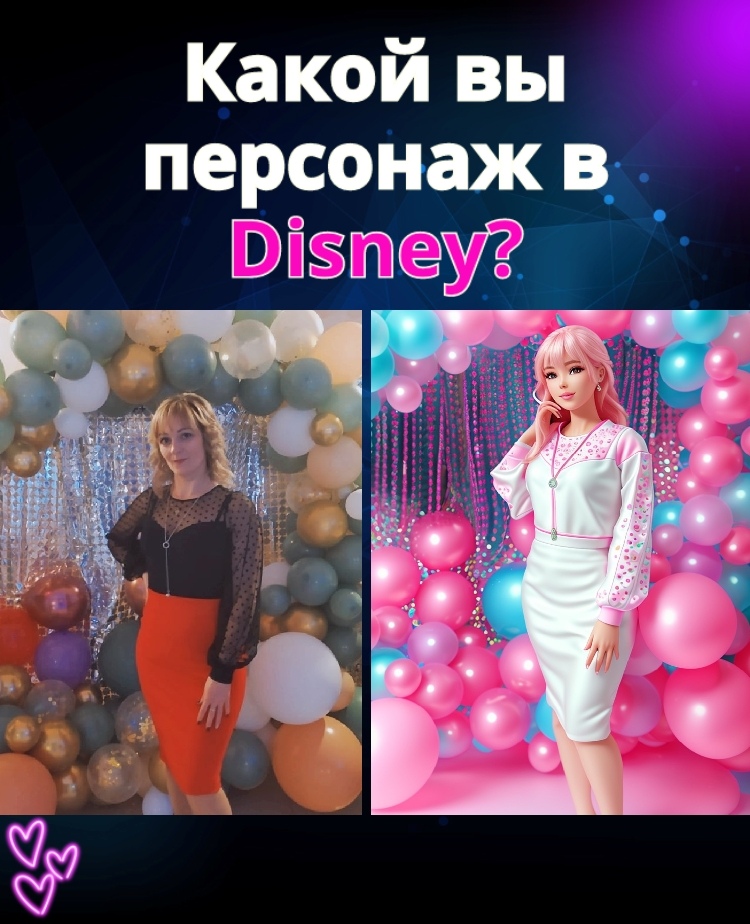 Вера Гончарова | Симферополь