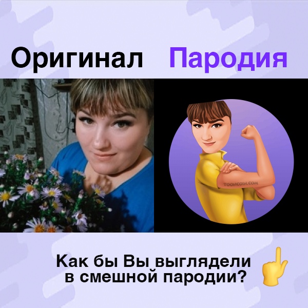 Светлана Блинова | Пермь
