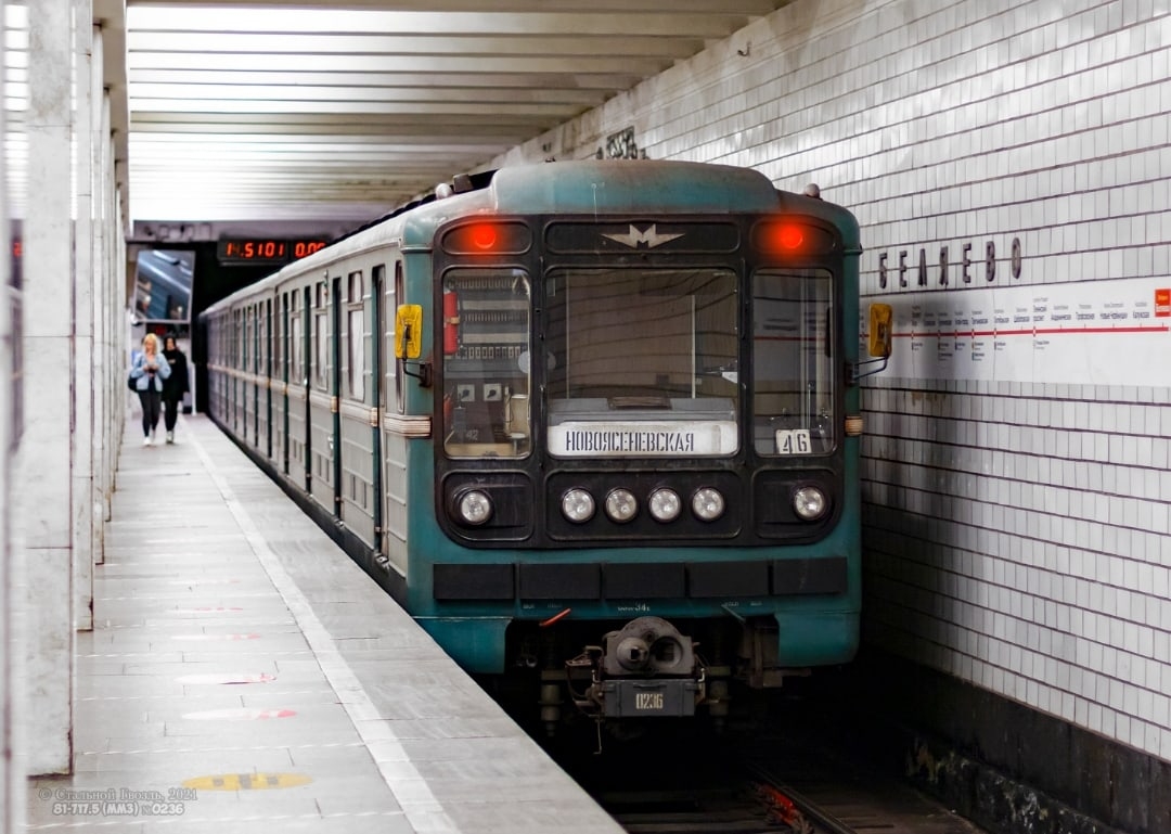 беляево станция метро