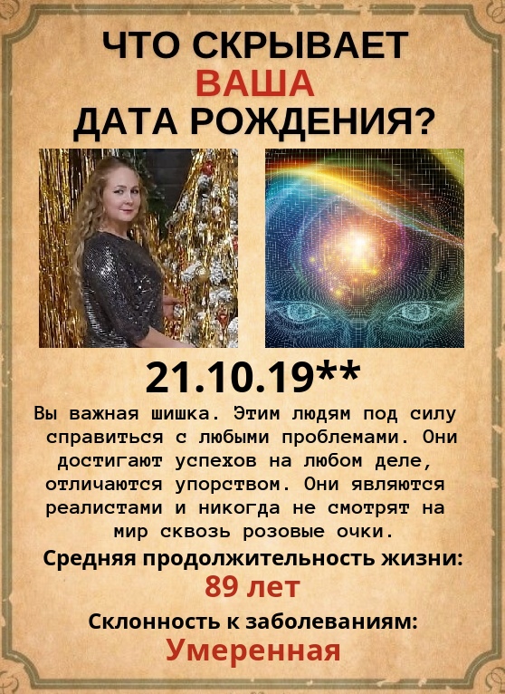 Татьяна Гаврилова | Воткинск