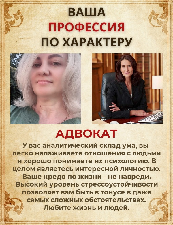 Натали Александрова | Вязьма