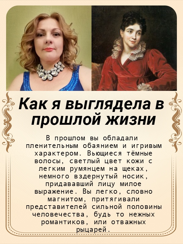 Светлана Егорова | Орехово-Зуево