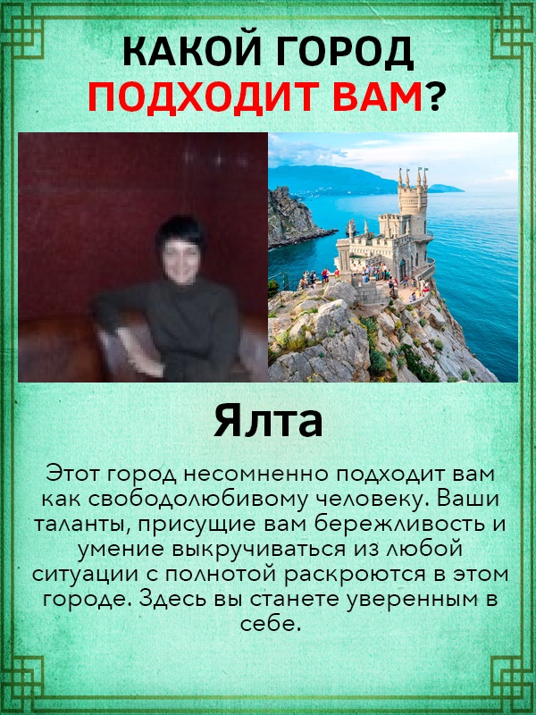 Юлия Сусликова | Улан-Удэ