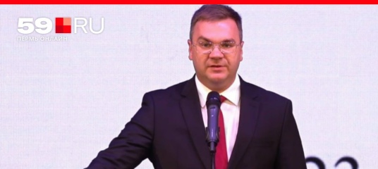 Глава Перми Алексей Дёмкин поздравил жителей с Днем города Business Class Дзен