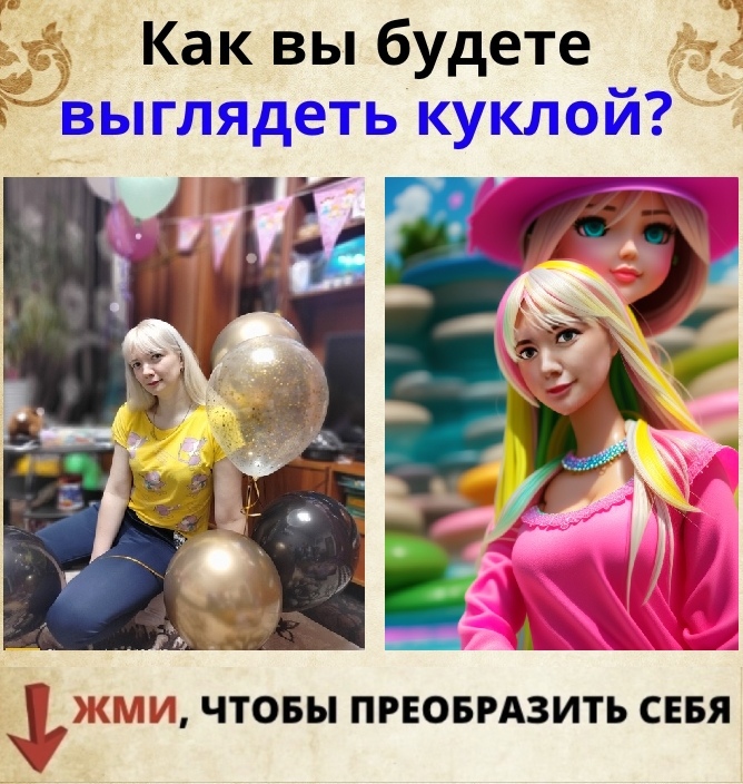 Екатерина Попкова | Иваново