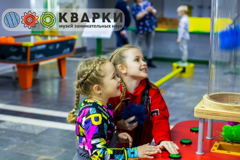 Кварки, музей, ул. Героя Фильченкова, 10, Нижний Новгород - Яндекс Карты