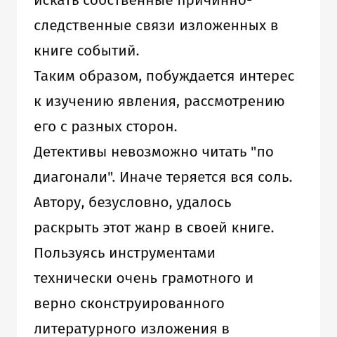 Людмила Кононенко | Пологрудово
